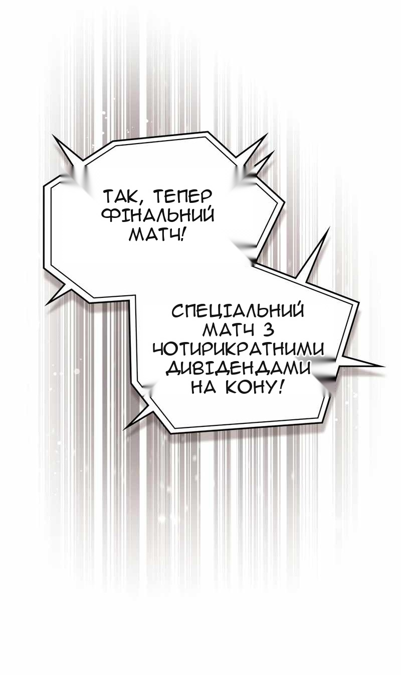 Сторінка 63
