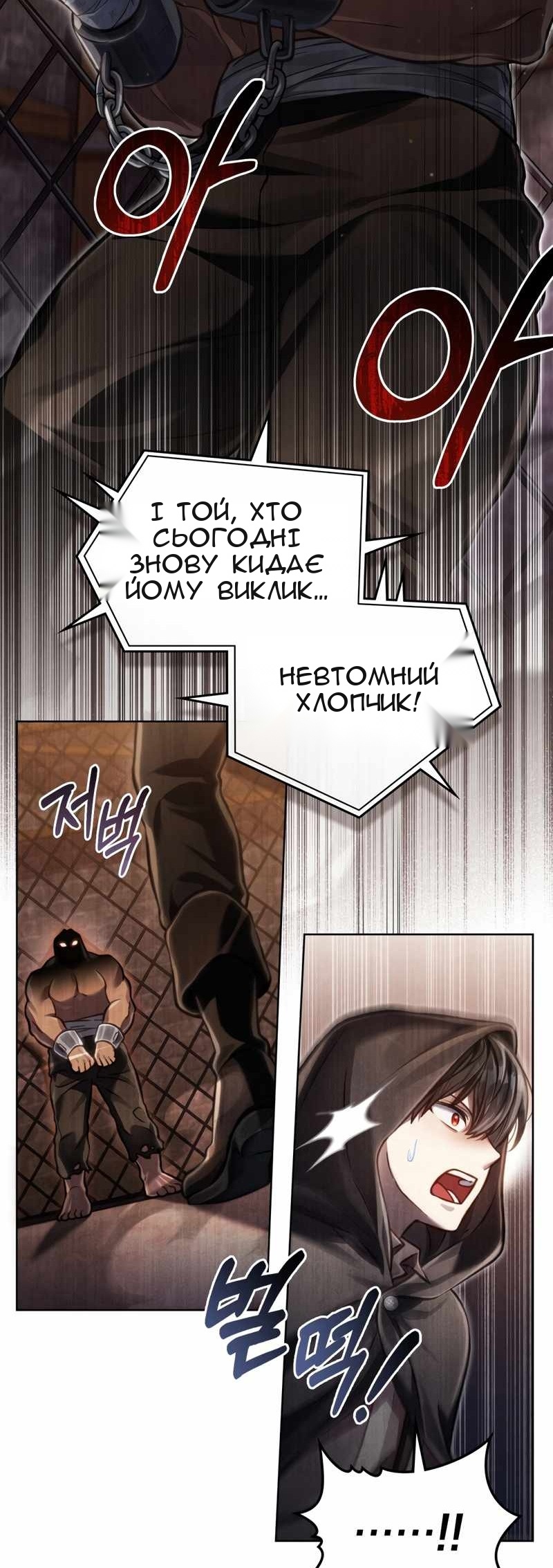 Сторінка 65