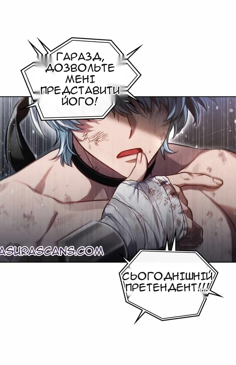 Сторінка 69