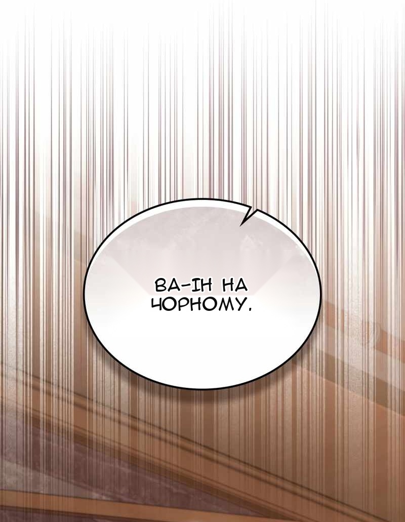 Сторінка 5