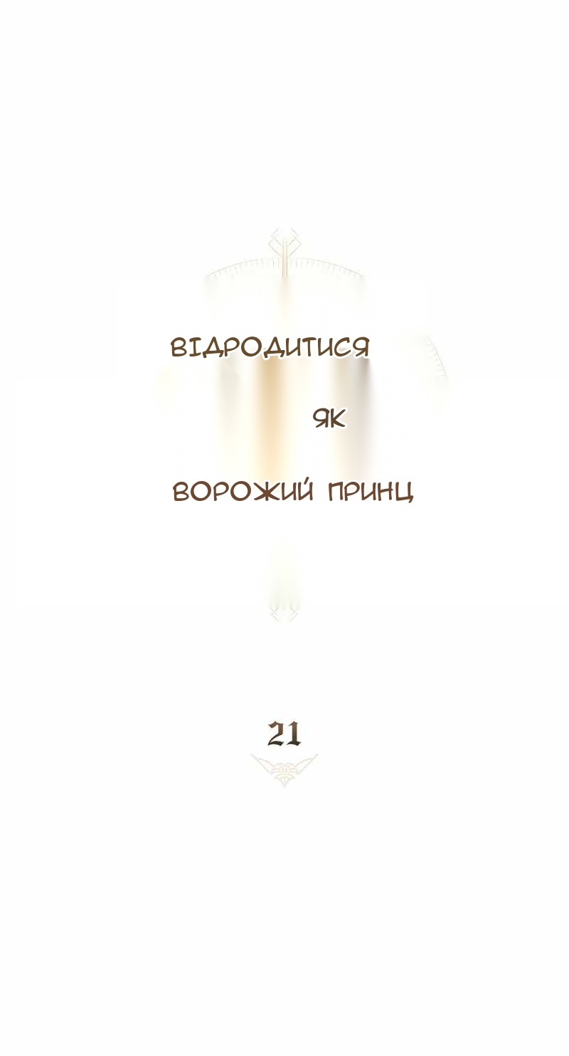 Сторінка 10