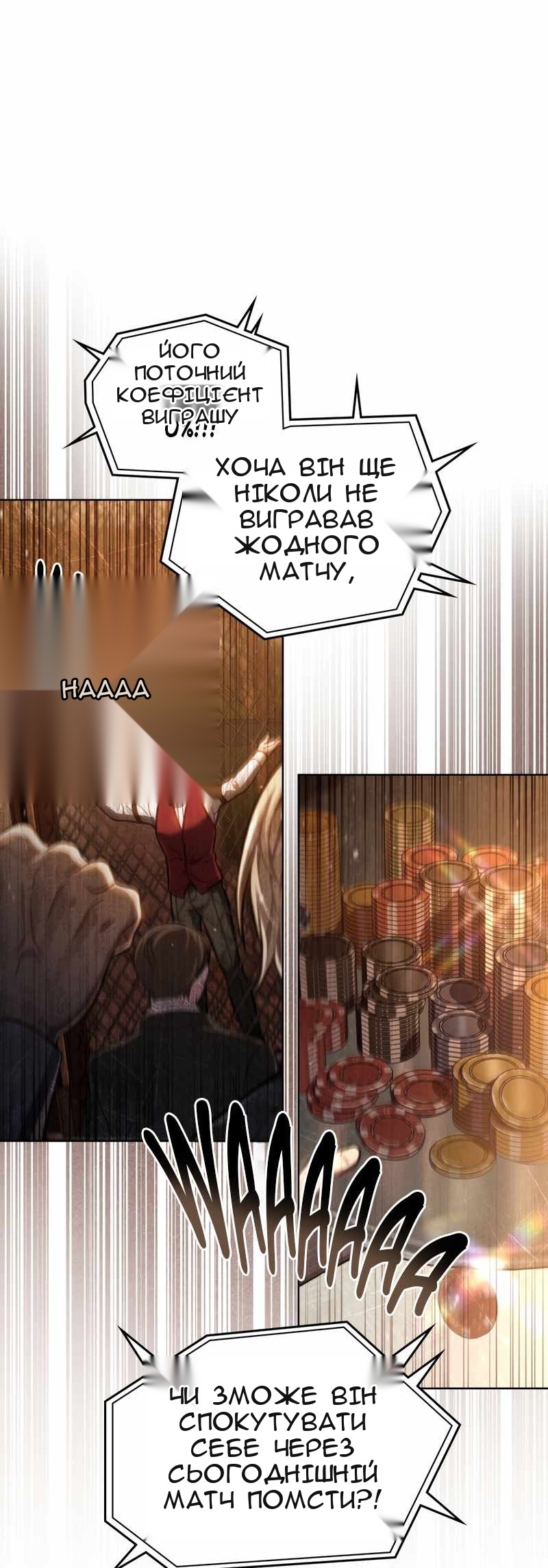 Сторінка 11