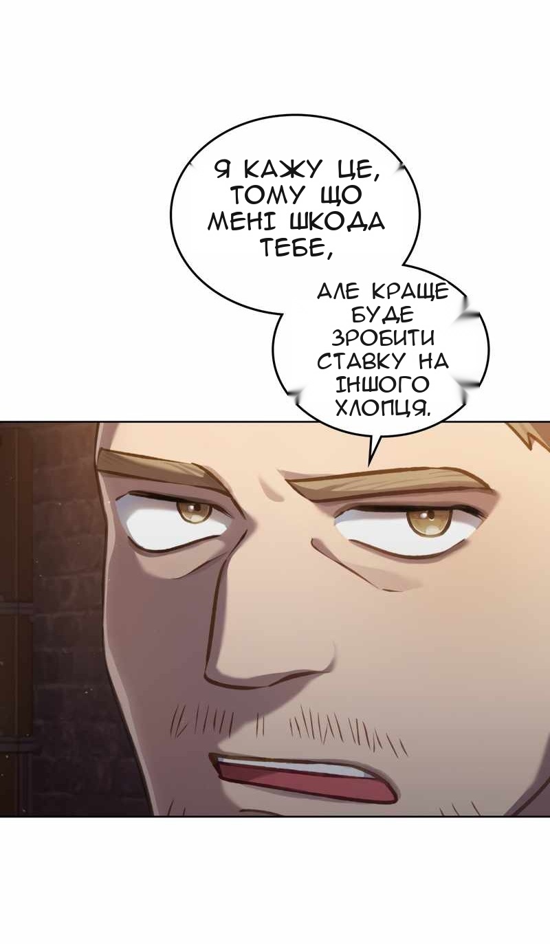 Сторінка 14