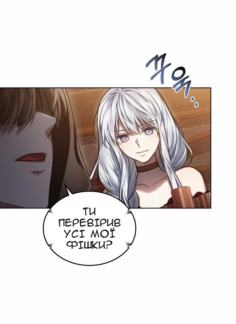 Сторінка 16