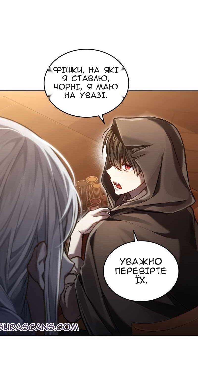 Сторінка 17