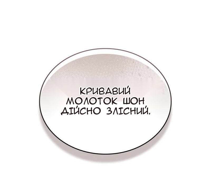 Сторінка 19