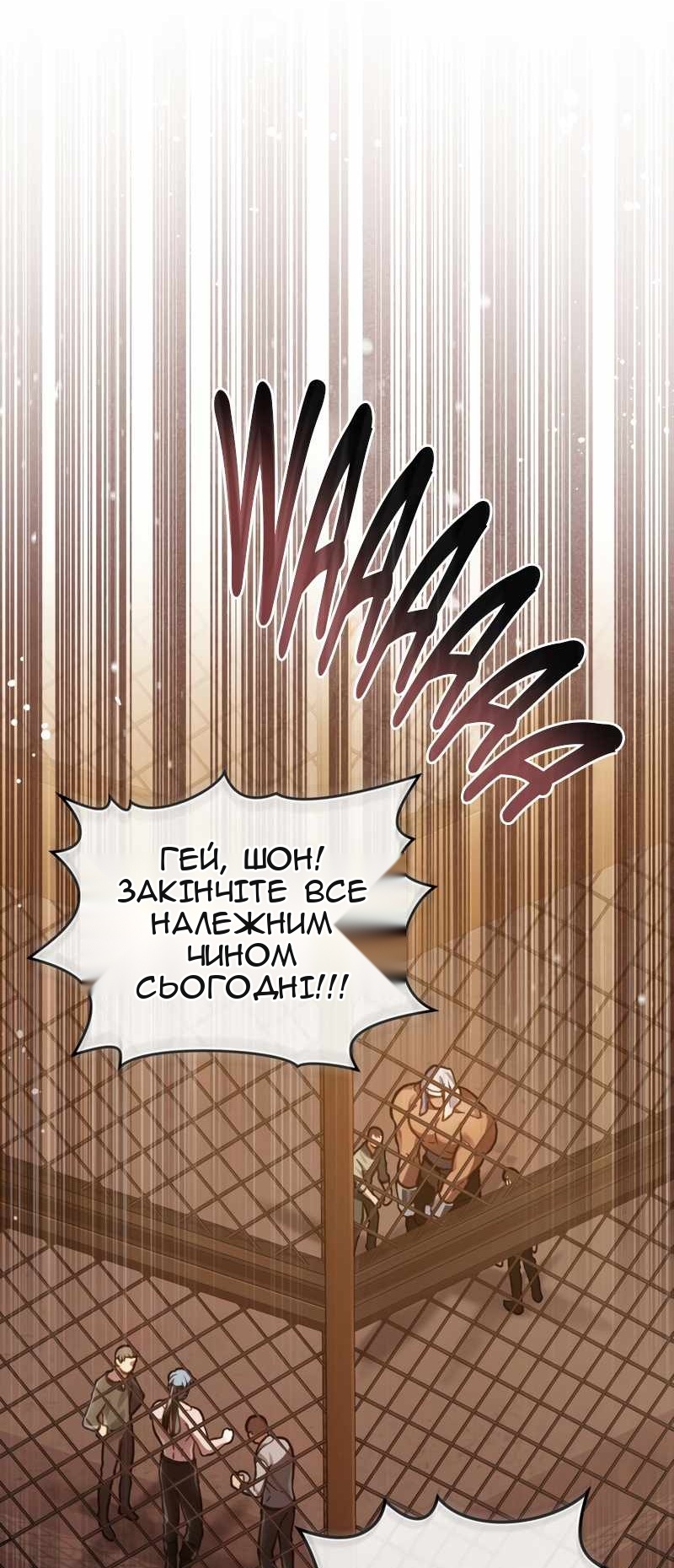 Сторінка 20