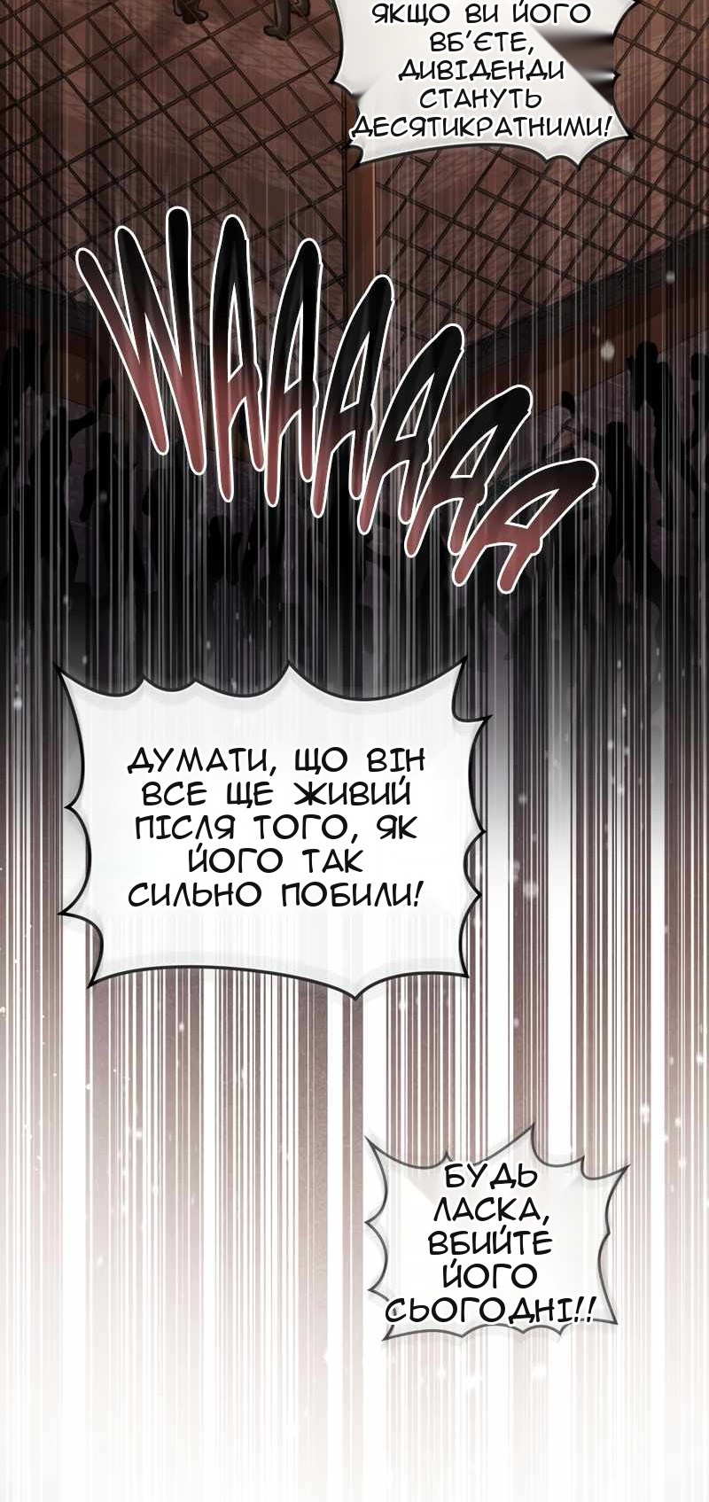 Сторінка 21