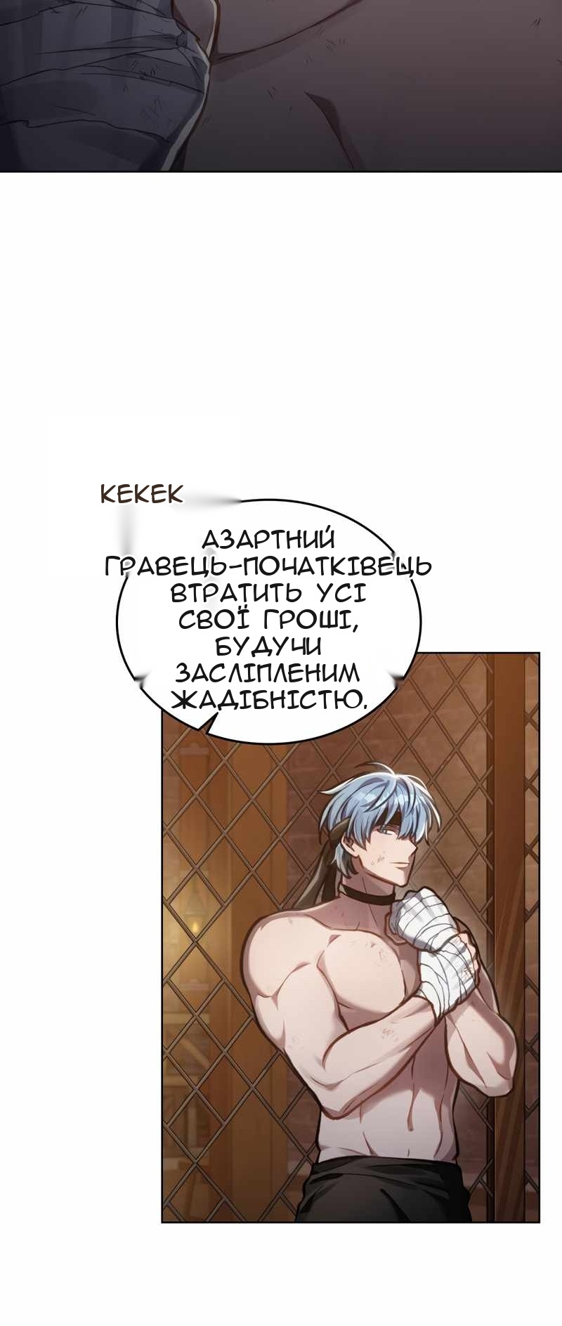 Сторінка 23