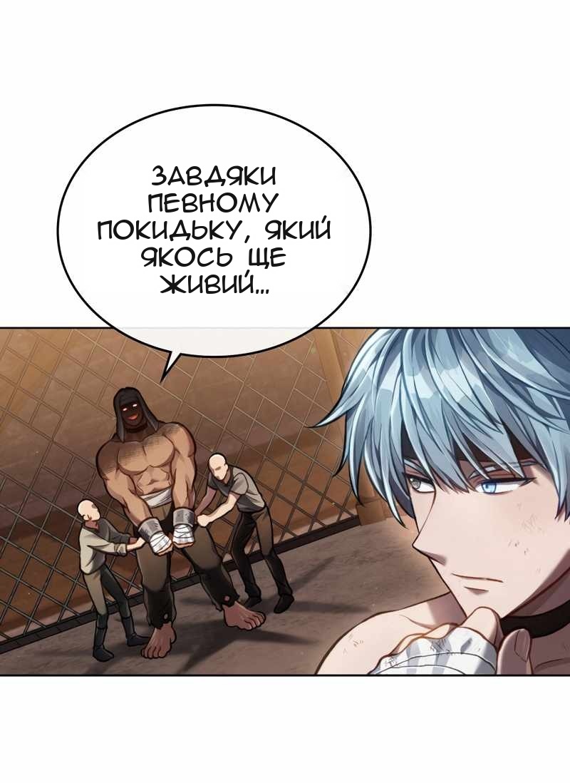 Сторінка 24