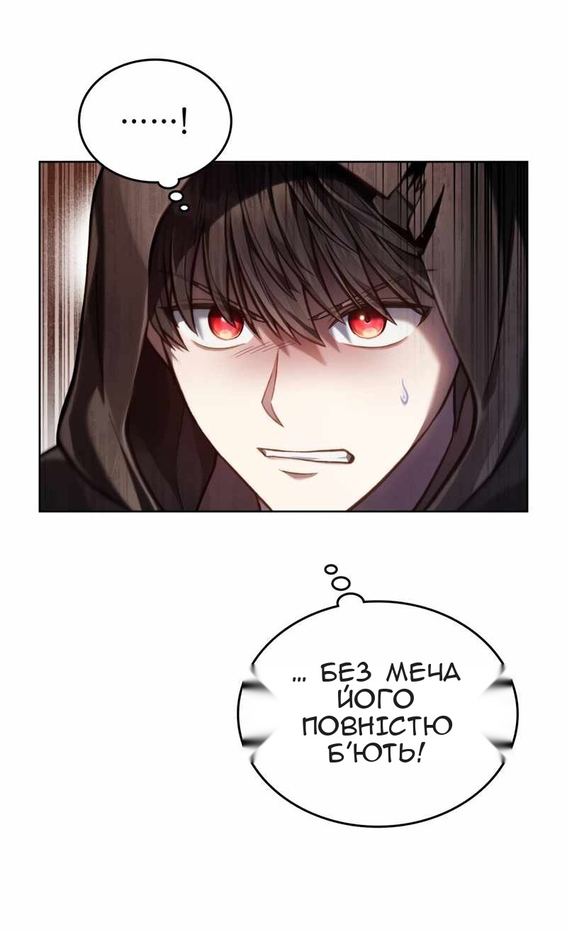 Сторінка 37