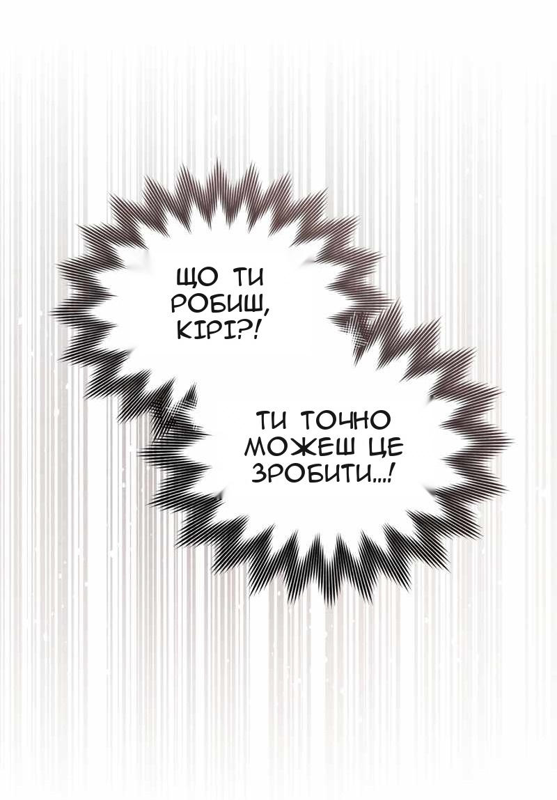 Сторінка 38
