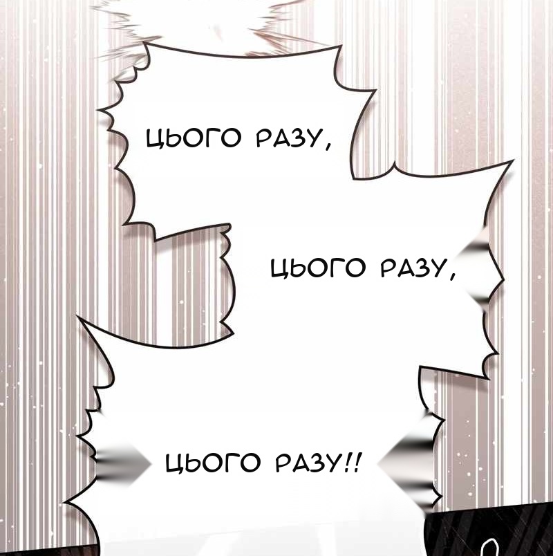 Сторінка 44