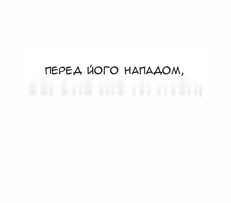 Сторінка 52