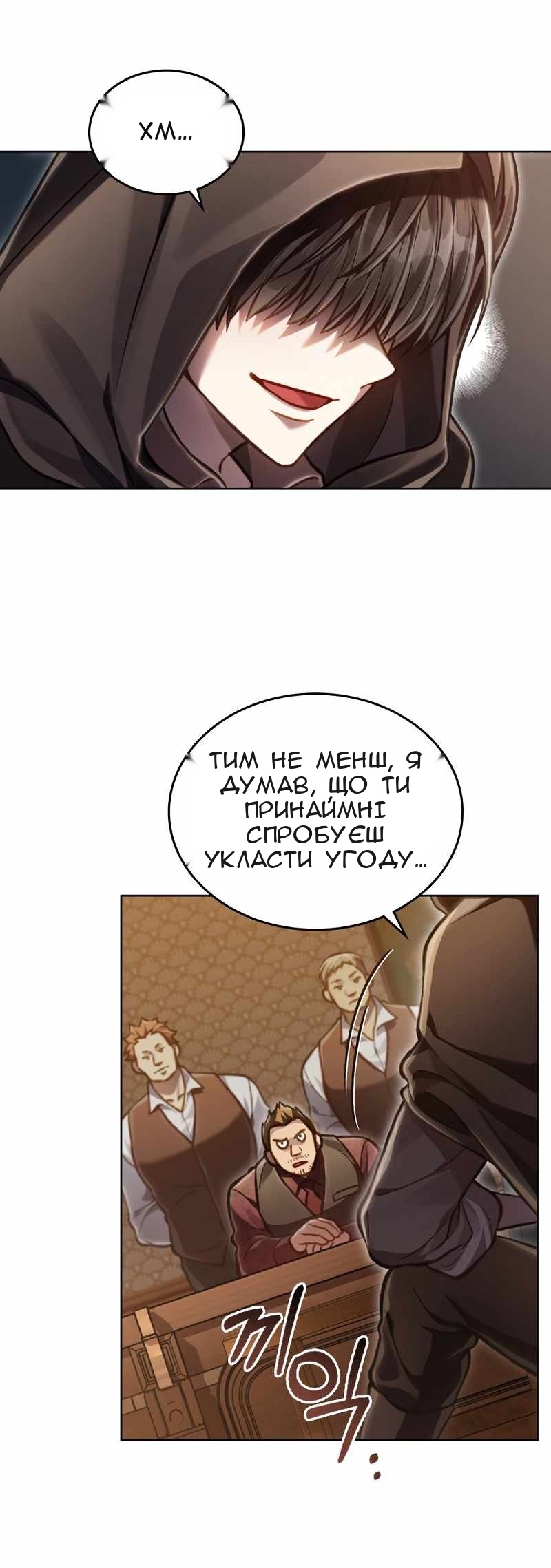 Сторінка 5