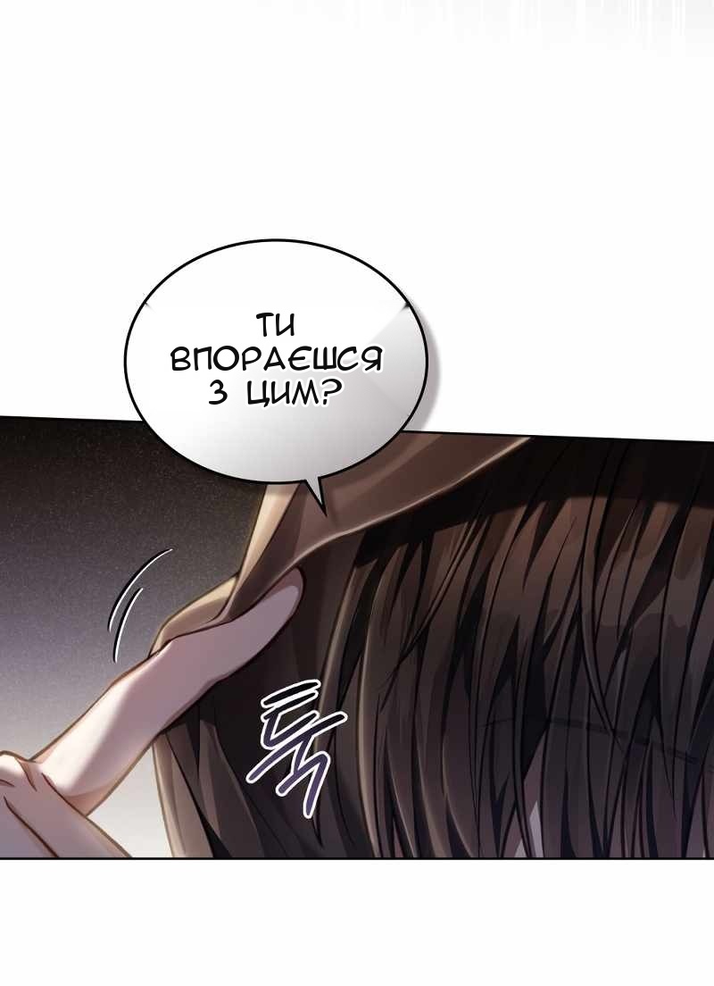Сторінка 7
