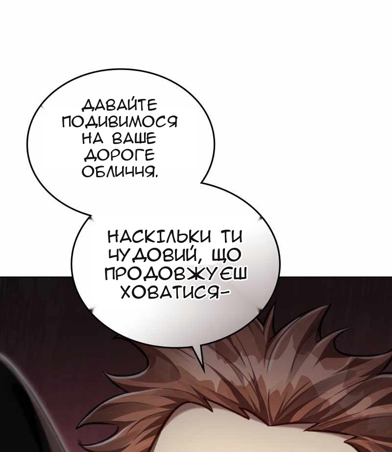 Сторінка 10