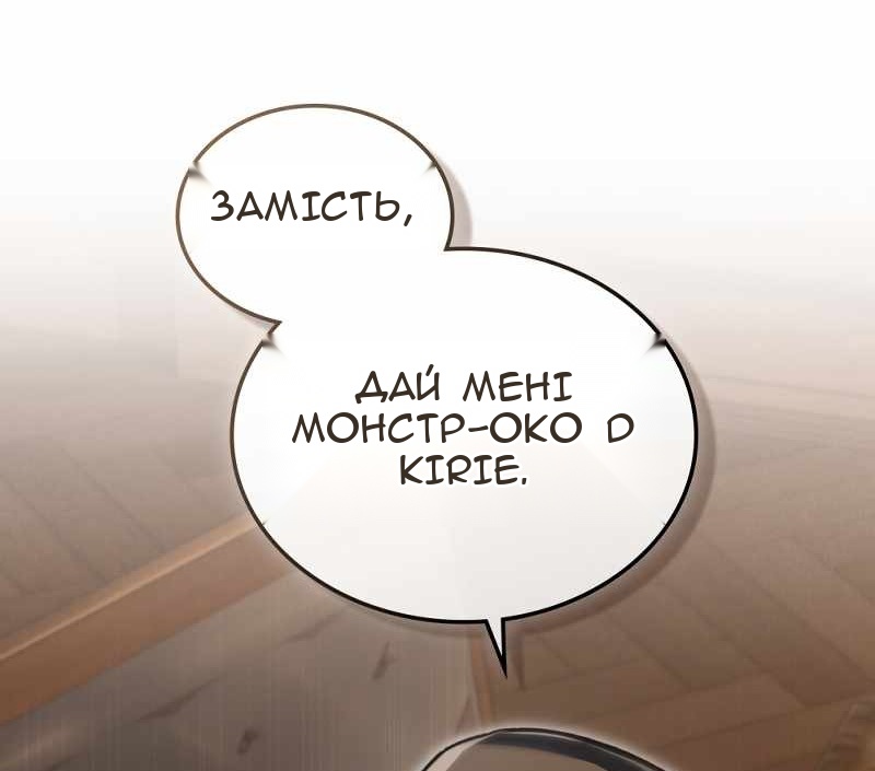 Сторінка 18