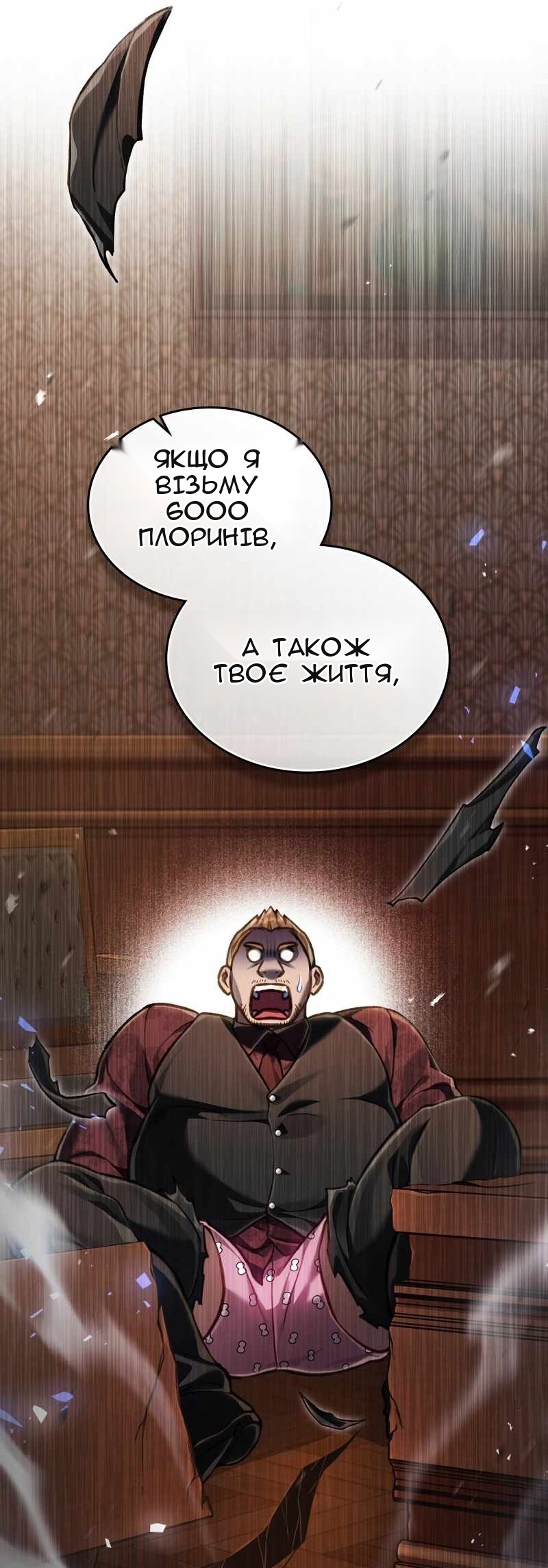 Сторінка 27