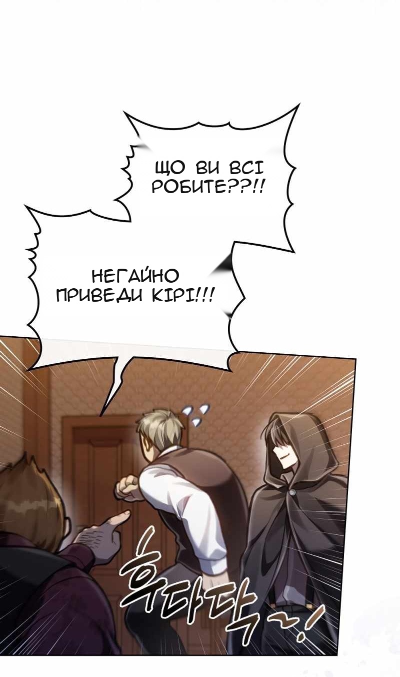 Сторінка 31
