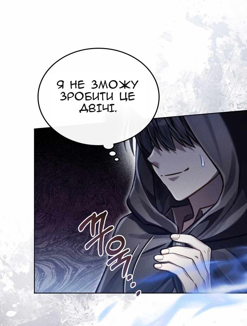 Сторінка 32