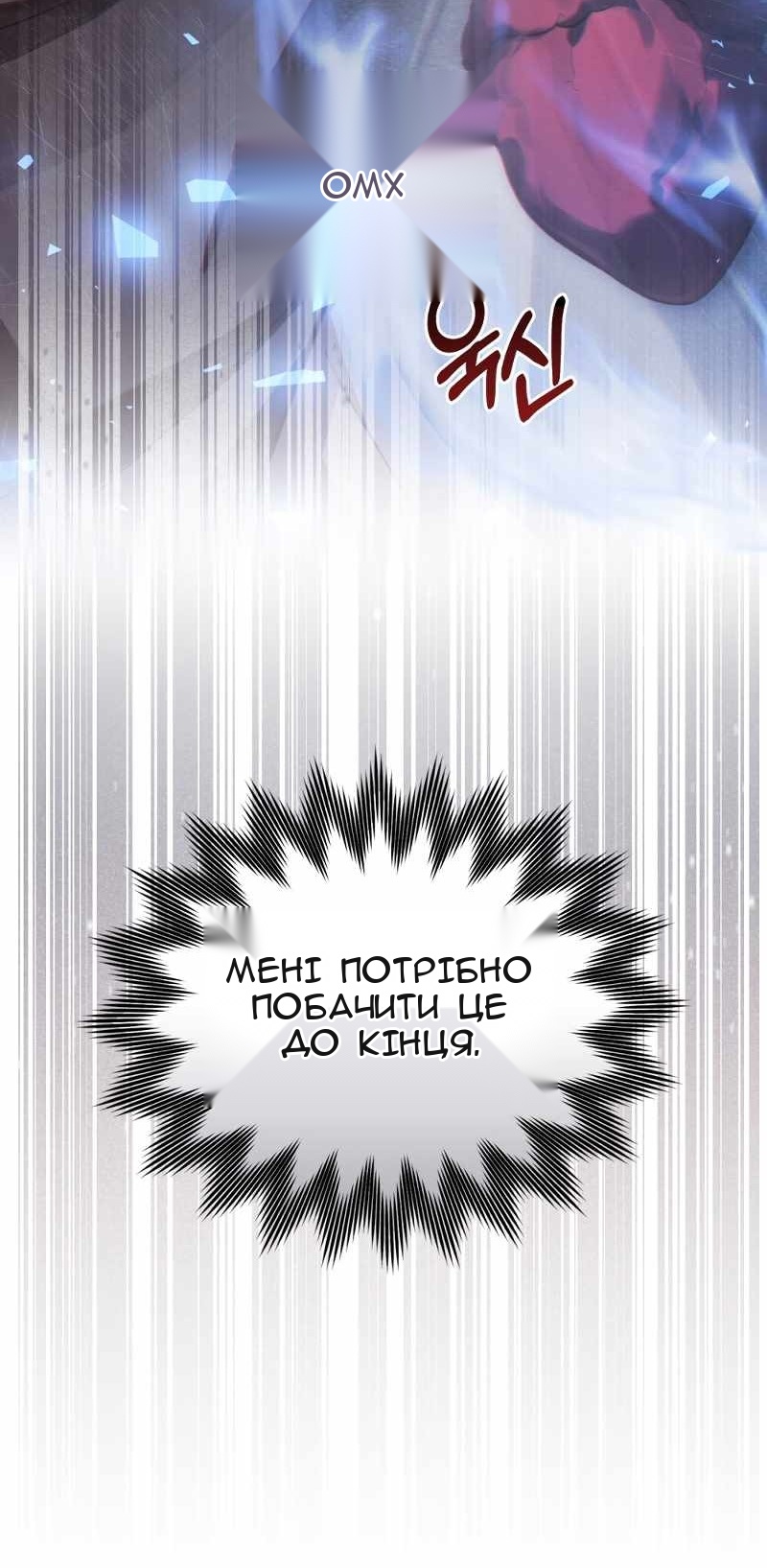 Сторінка 34