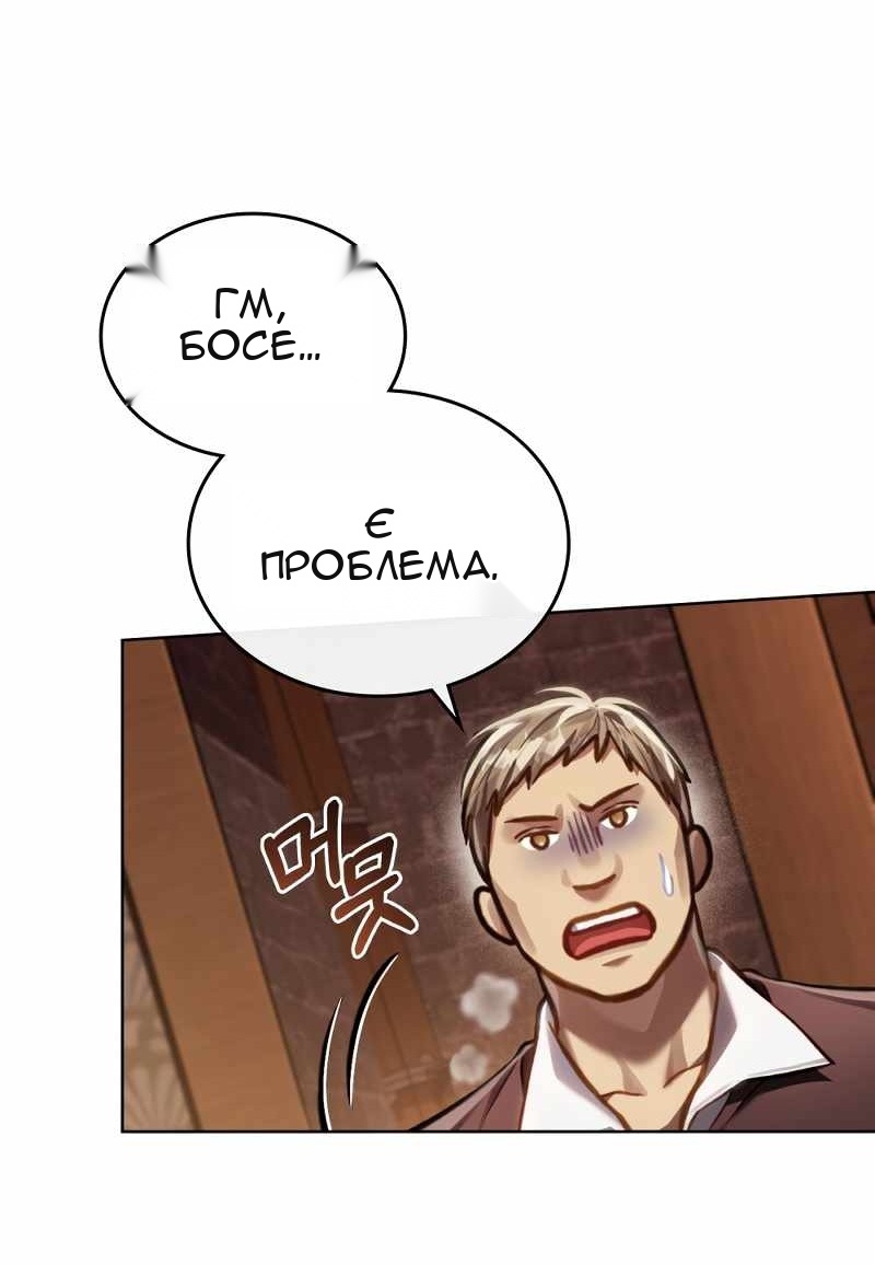 Сторінка 35