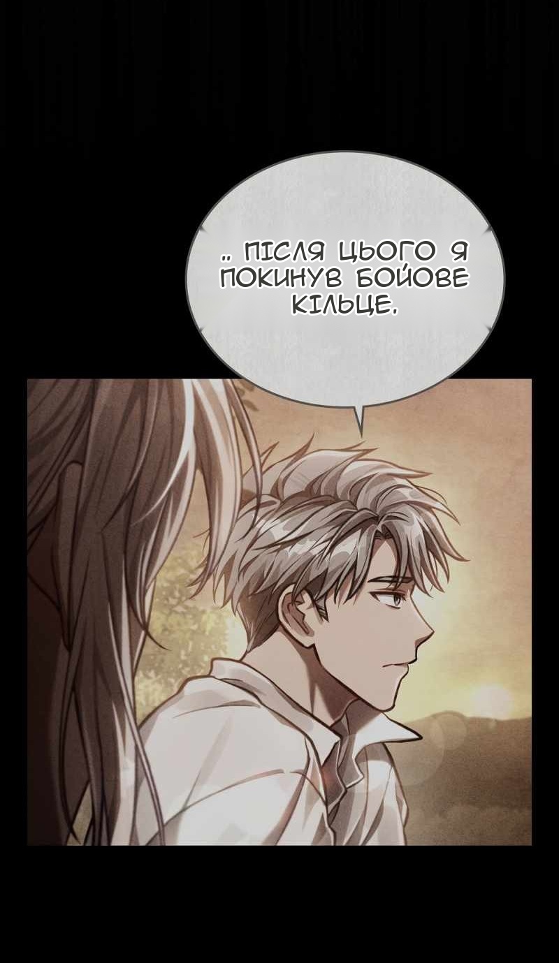 Сторінка 38