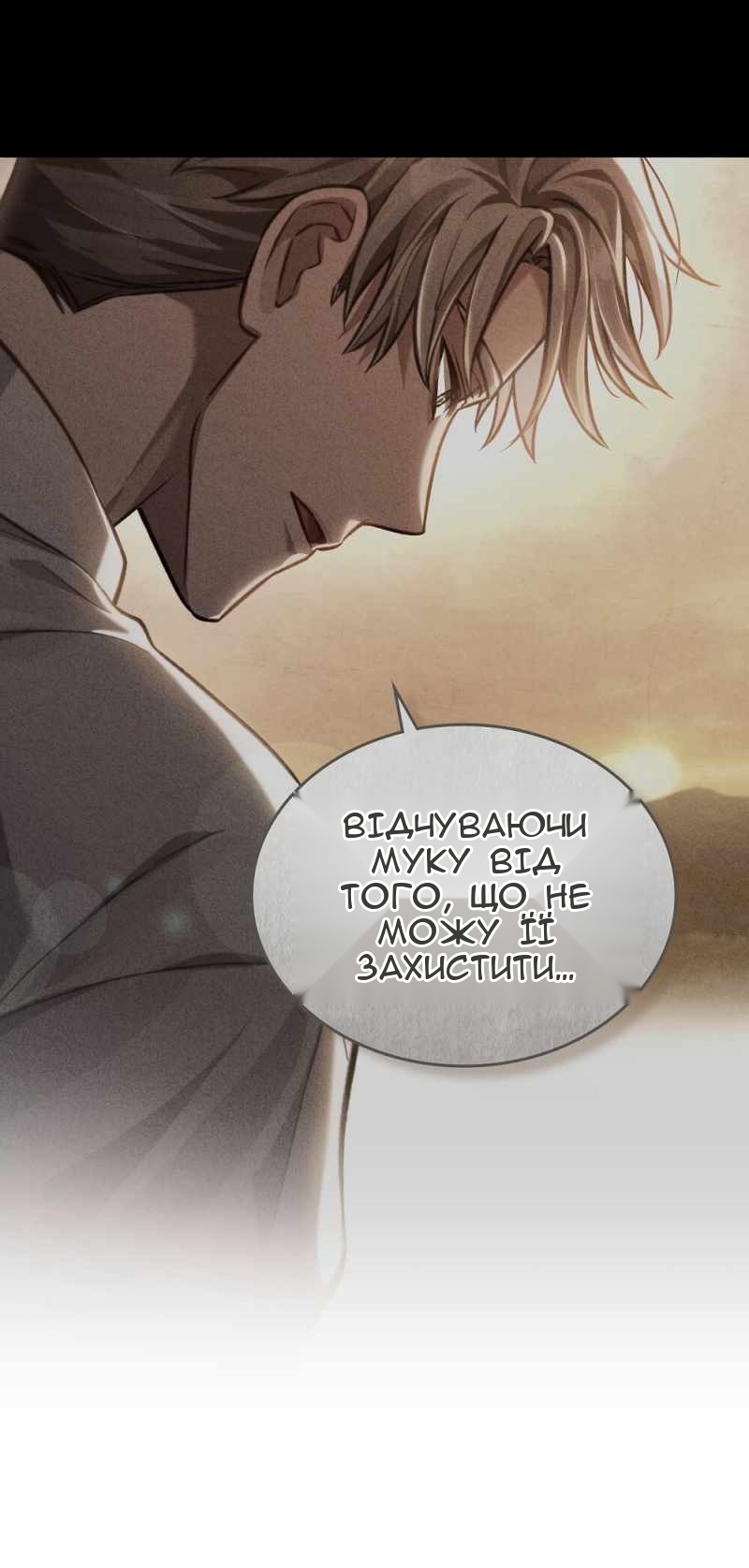 Сторінка 39