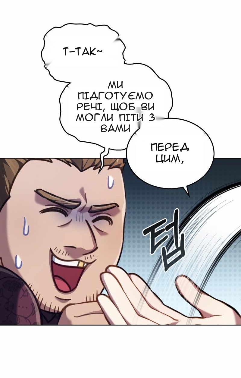 Сторінка 42