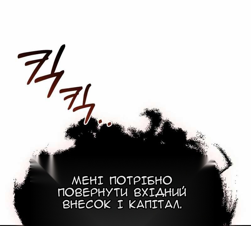 Сторінка 44