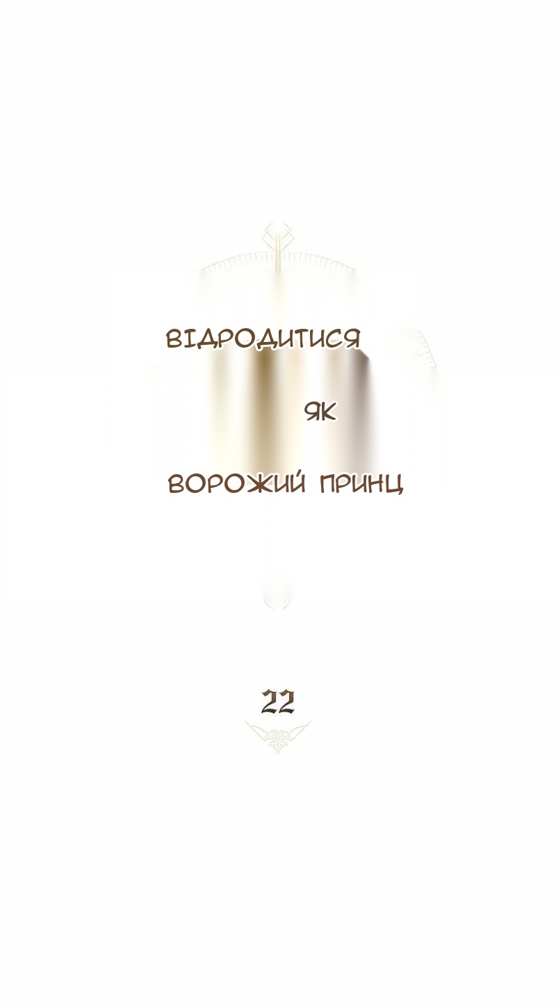Сторінка 46