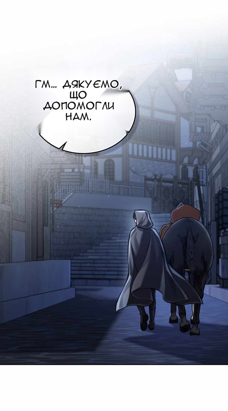 Сторінка 49