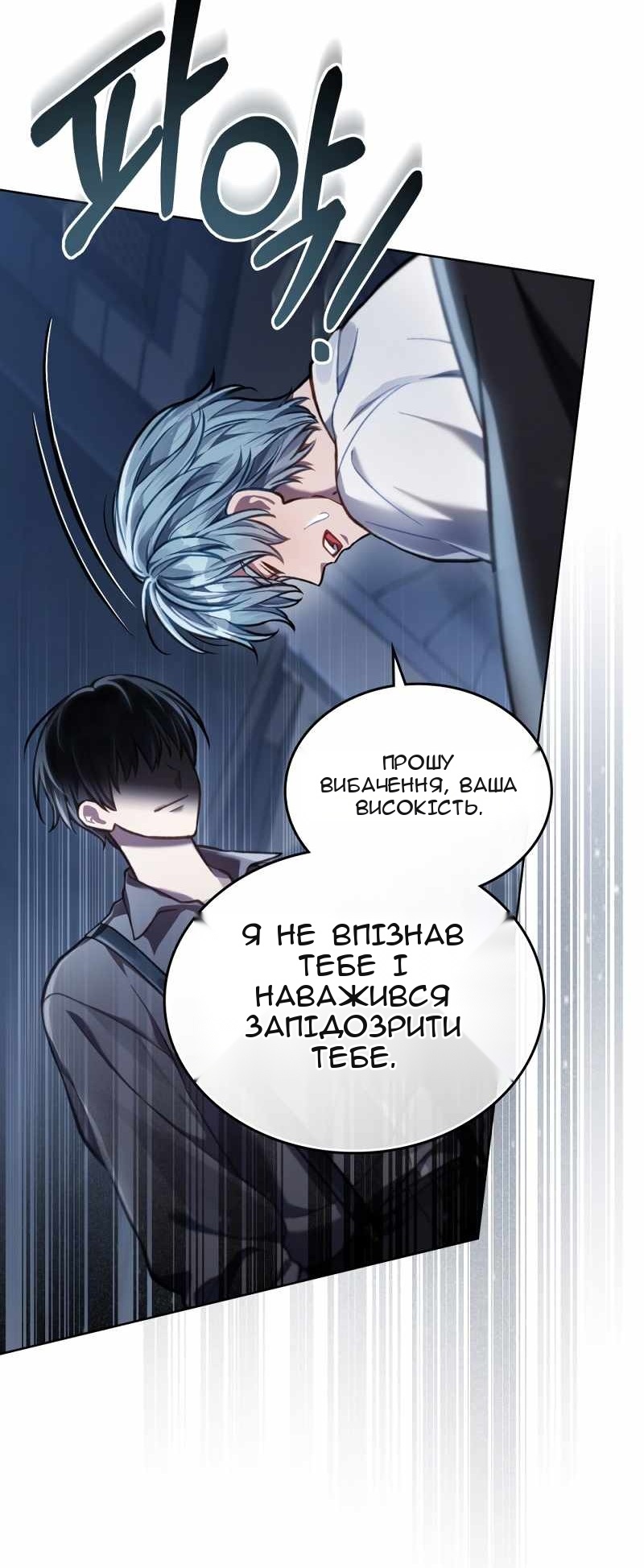 Сторінка 59
