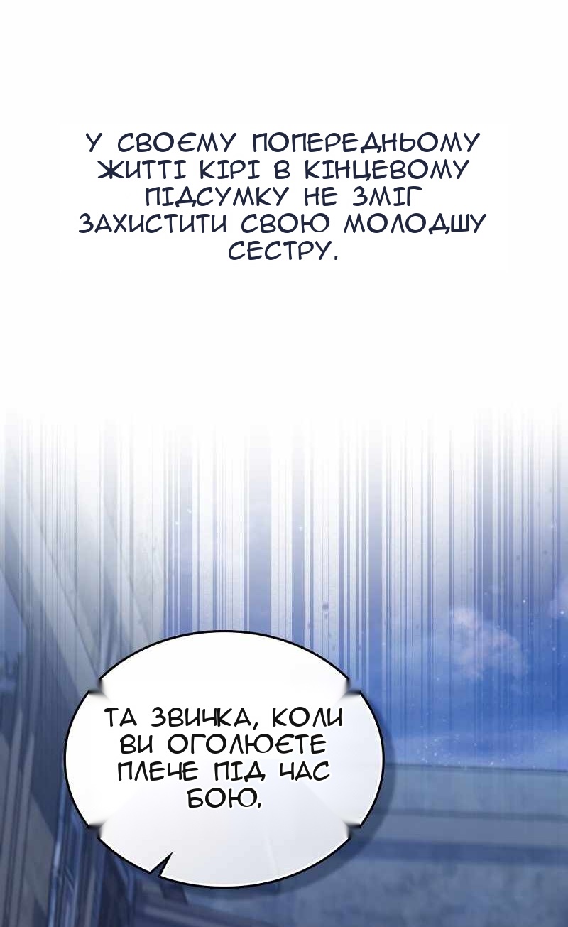 Сторінка 63