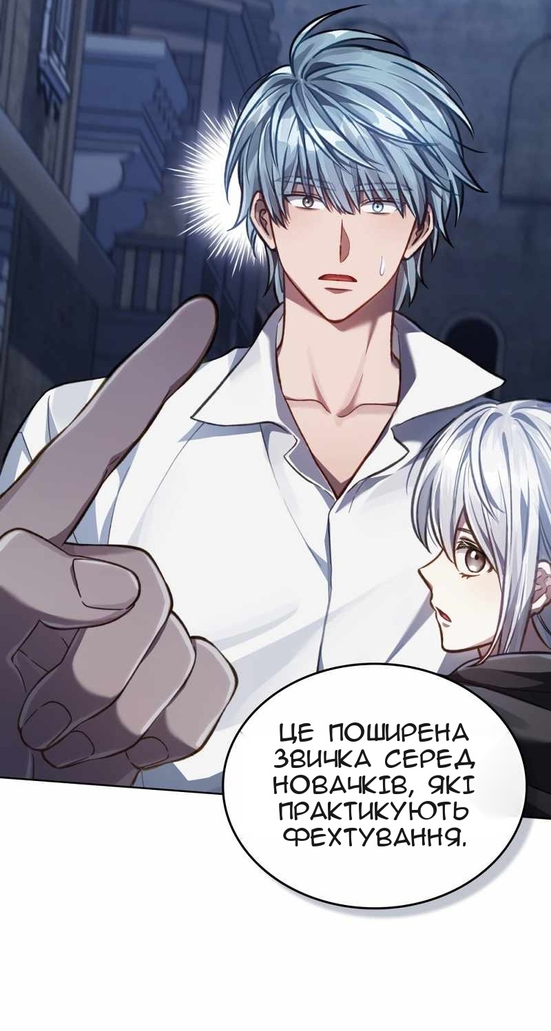 Сторінка 64
