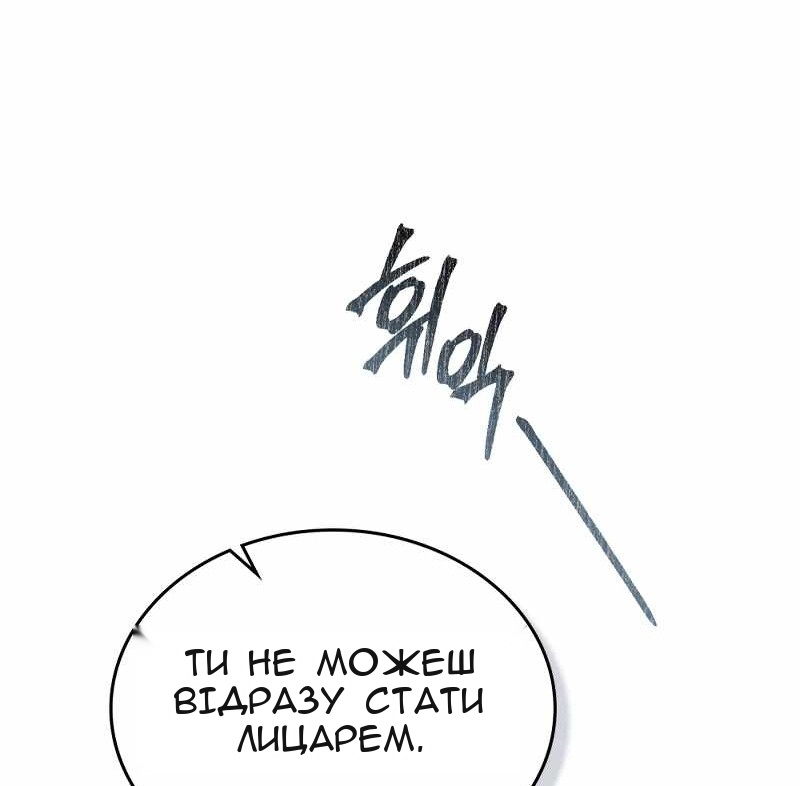 Сторінка 68
