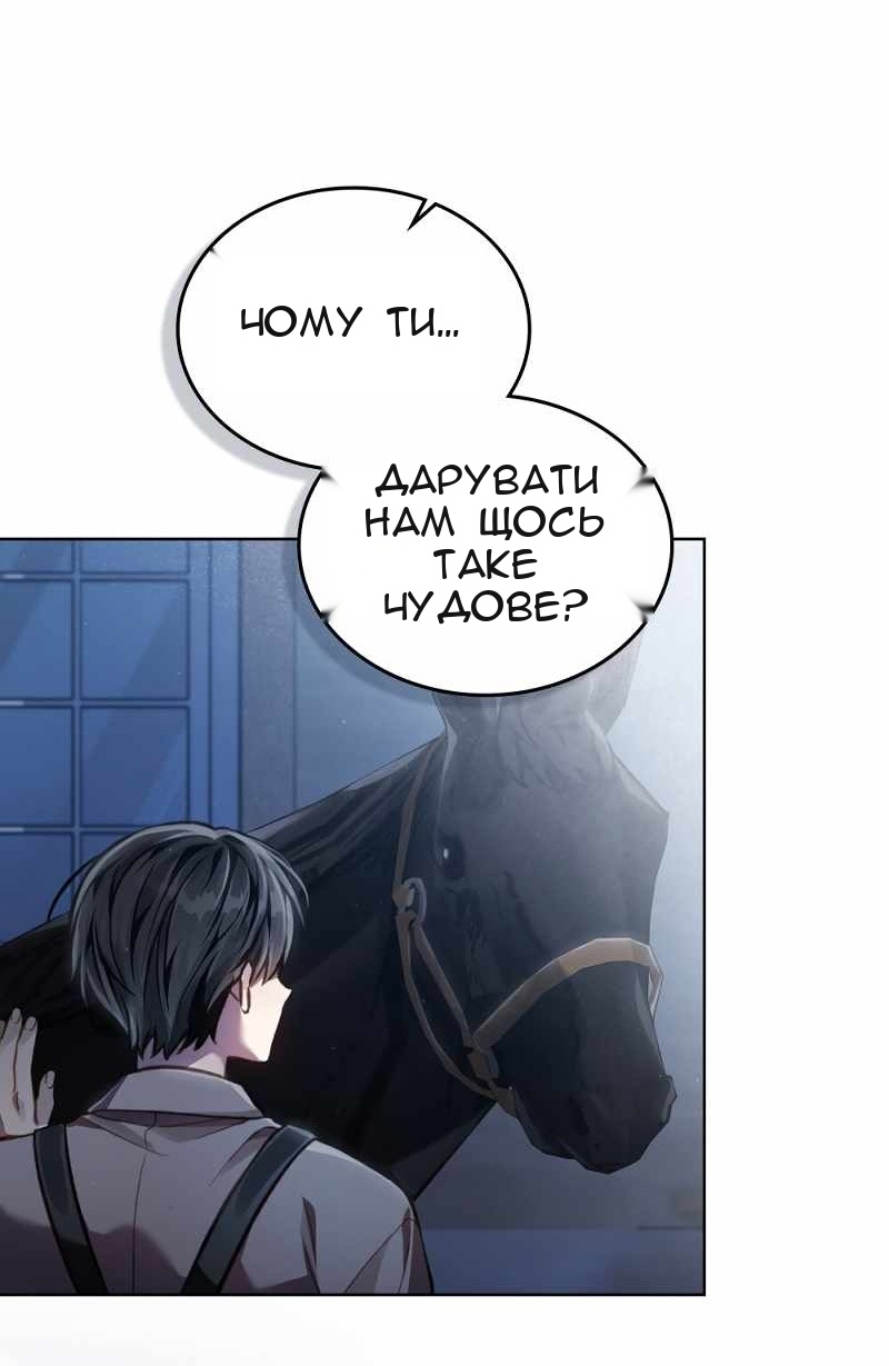 Сторінка 71