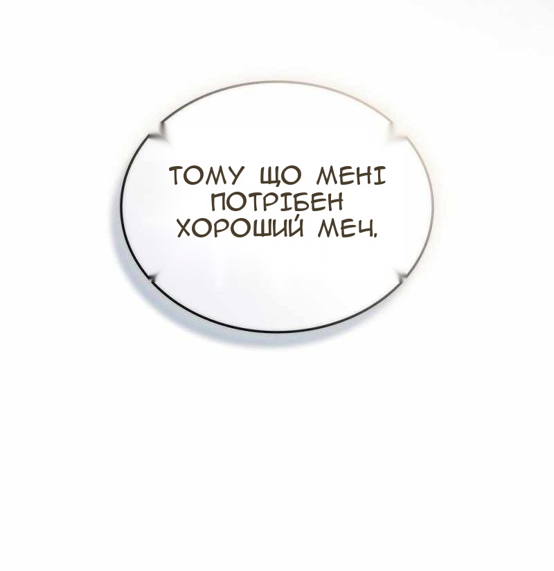 Сторінка 73
