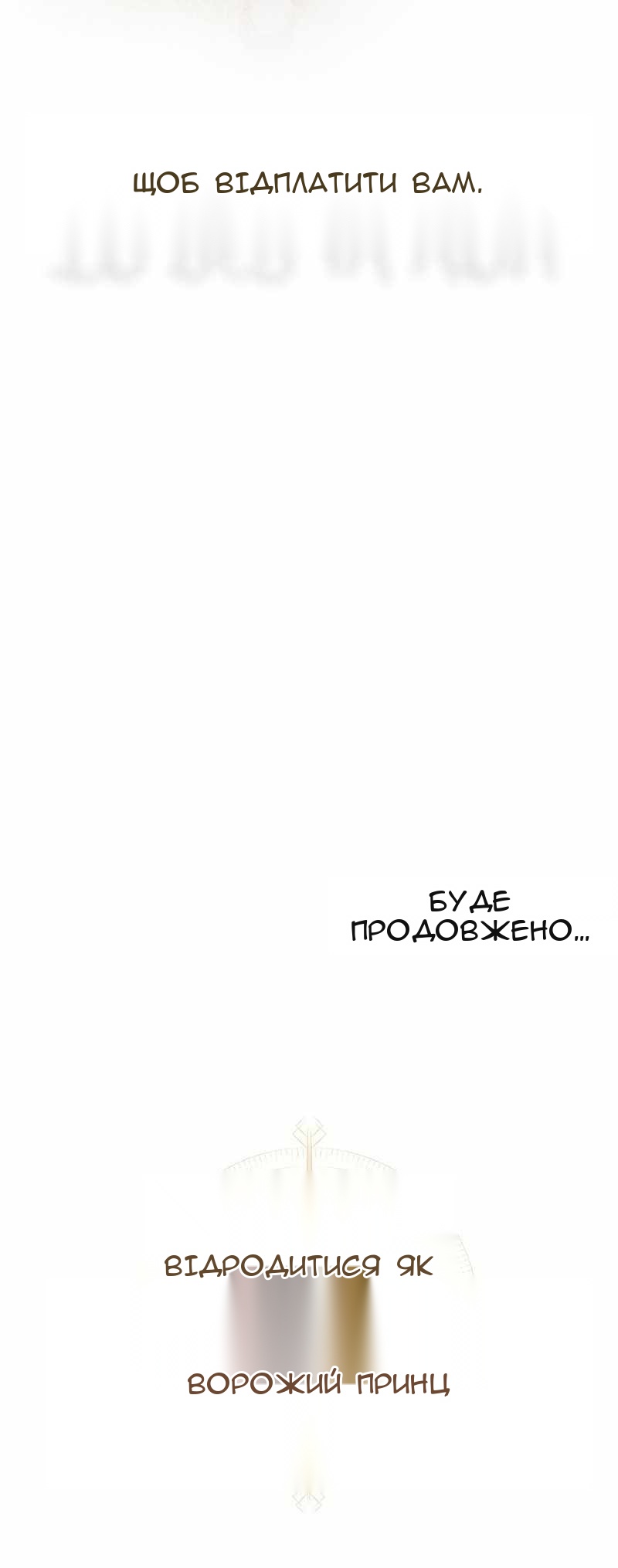 Сторінка 75