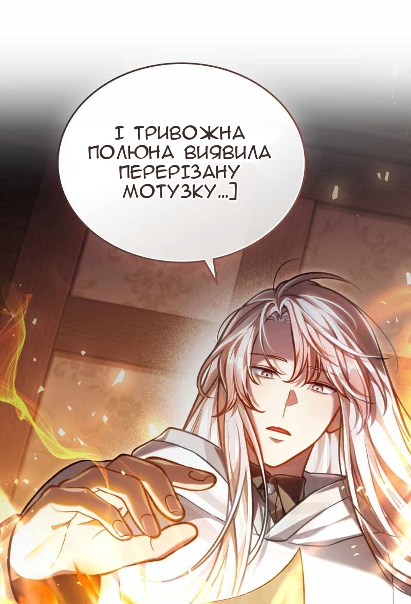 Сторінка 6