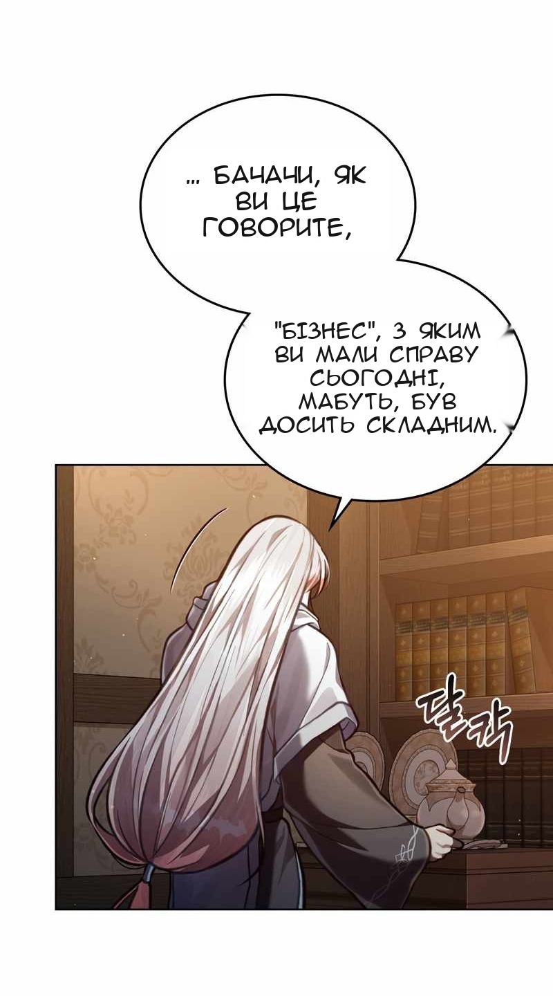 Сторінка 12