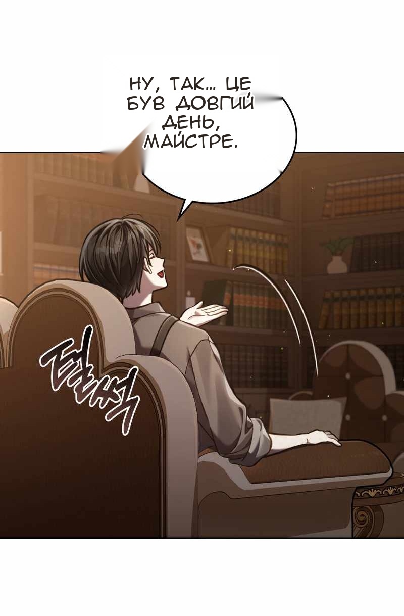 Сторінка 13