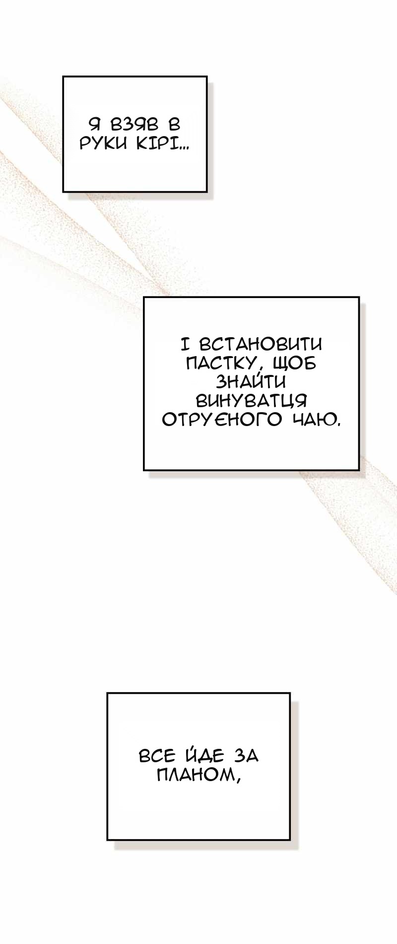 Сторінка 14