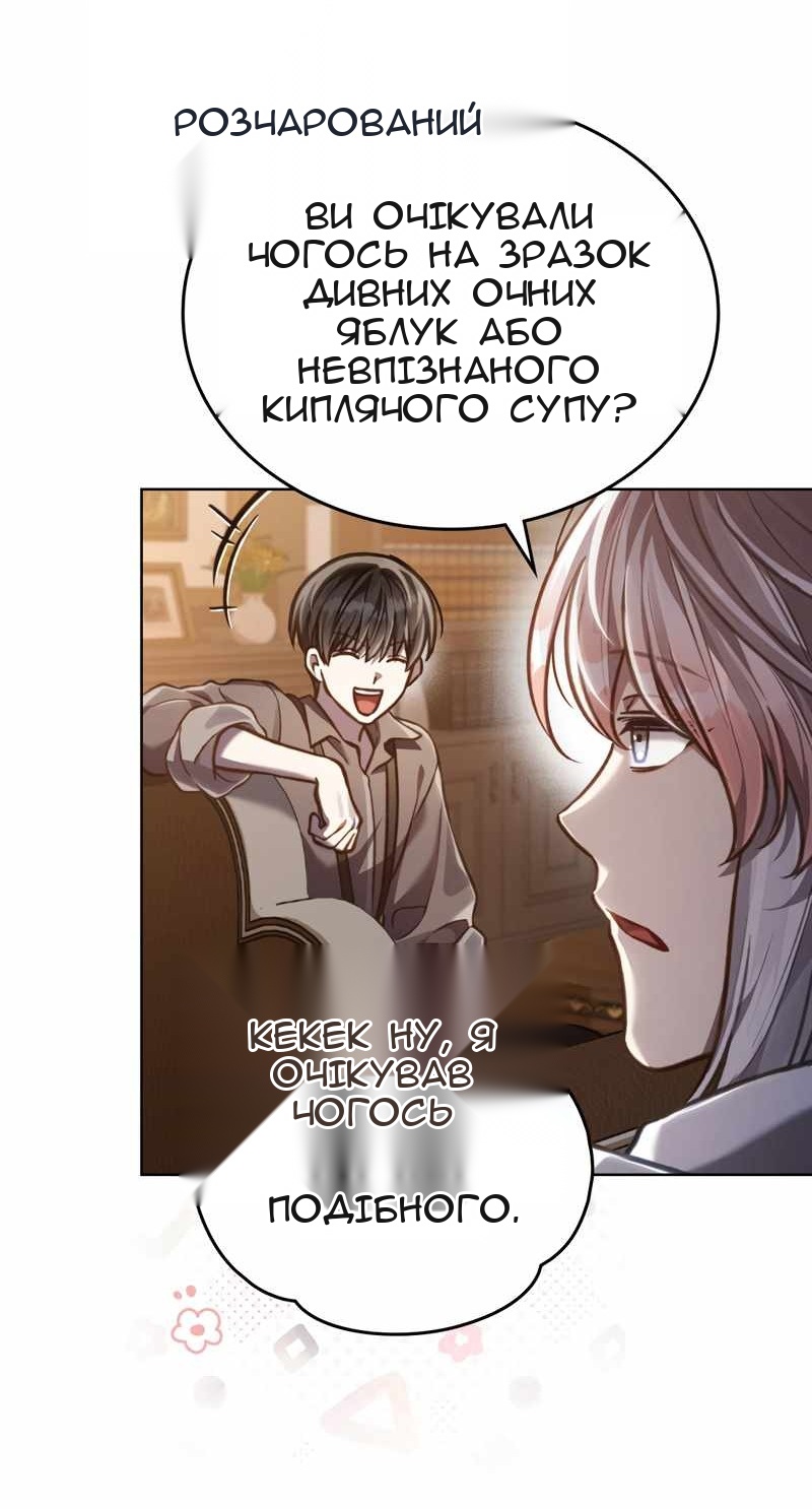 Сторінка 20