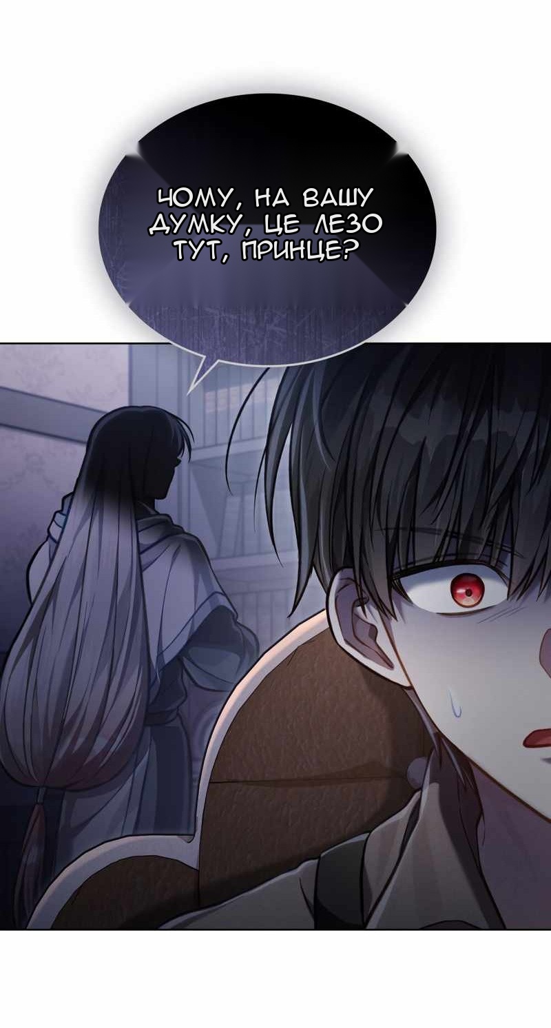 Сторінка 24