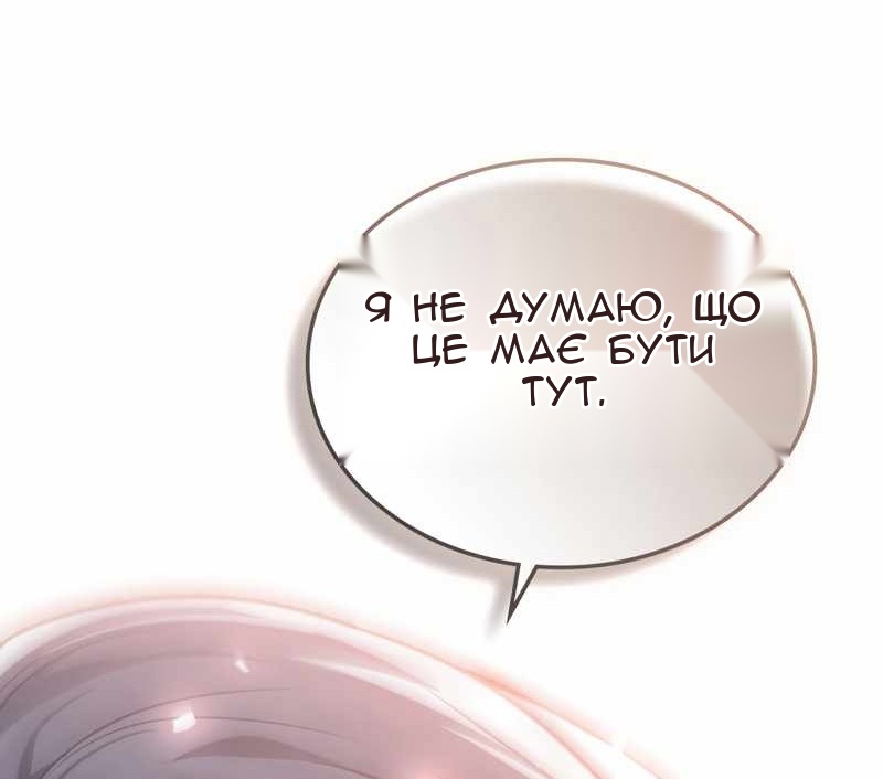 Сторінка 25