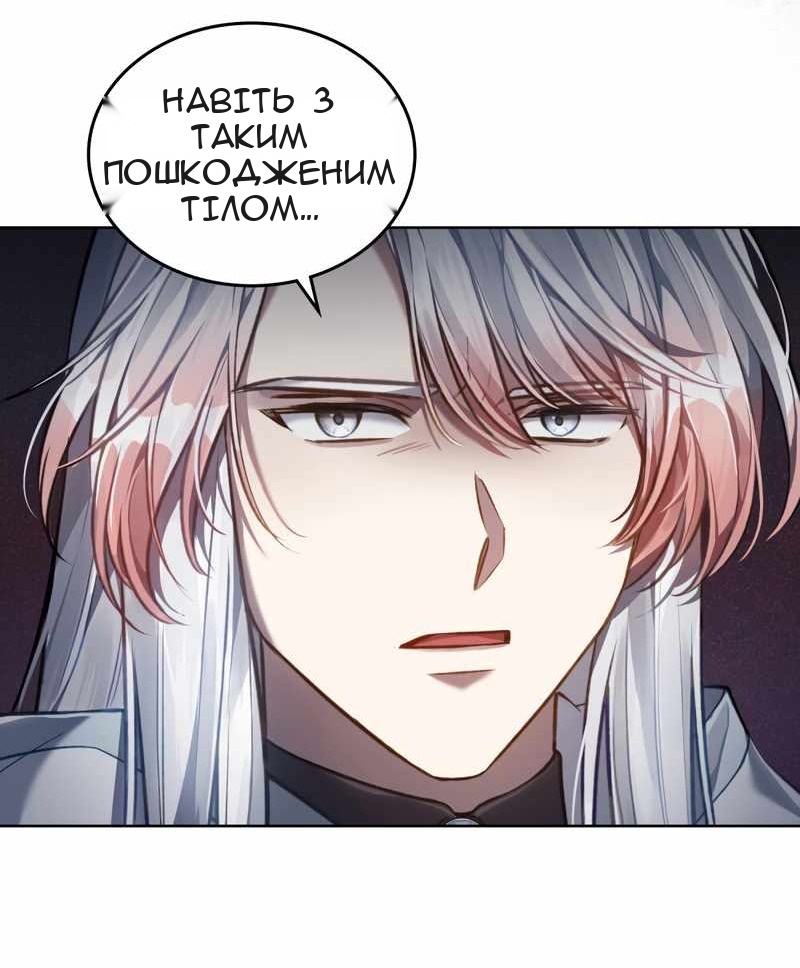 Сторінка 34
