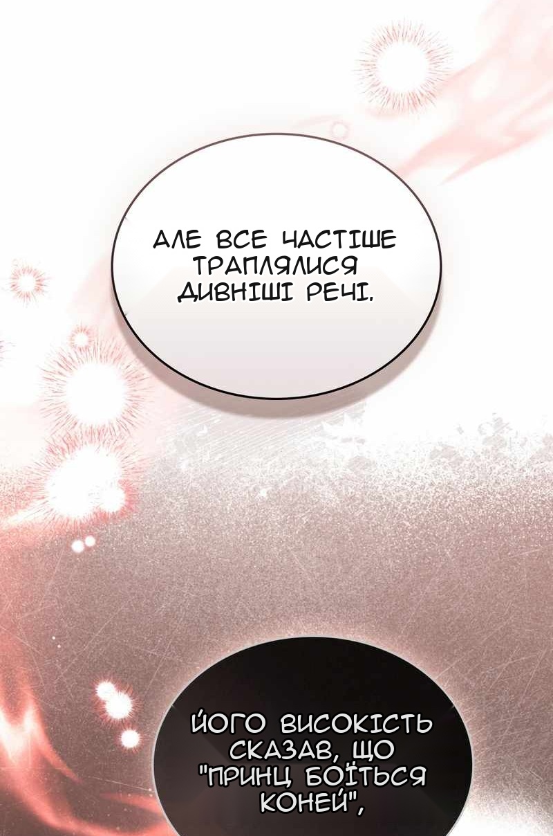 Сторінка 42