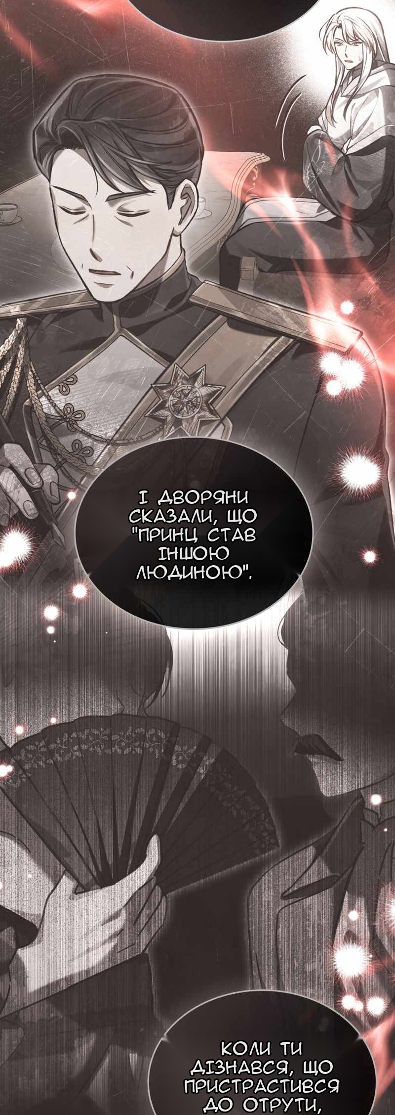 Сторінка 43